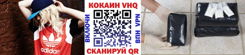 где купить   Пойковский  Кокаин Эквадор 