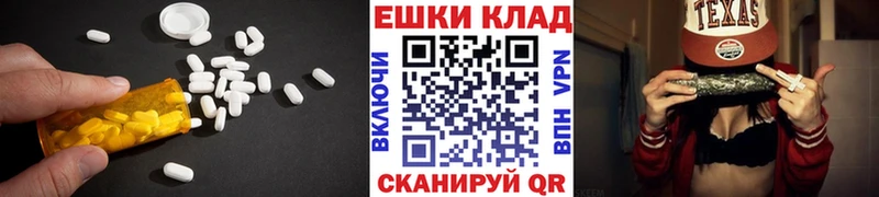 ЭКСТАЗИ 300 mg  МЕГА ONION  darknet какой сайт  Пойковский 