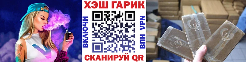 ГАШИШ убойный  Пойковский 