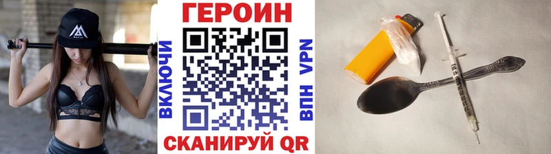 дарнет шоп  Пойковский  ГЕРОИН гречка 