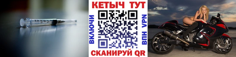 КЕТАМИН VHQ  купить наркотики цена  Пойковский 