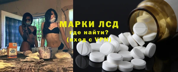 гашишное масло Осташков