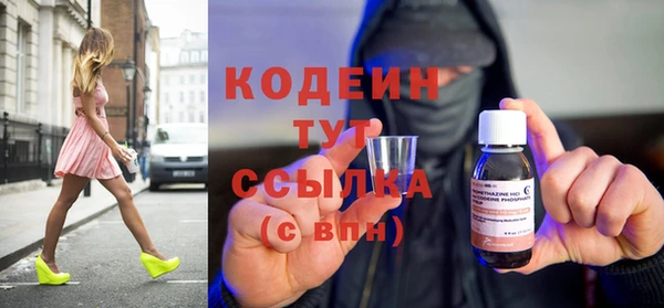 гашишное масло Осташков