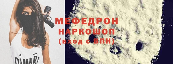 гашишное масло Осташков