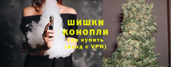 гашишное масло Осташков
