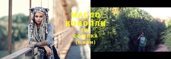 мдма Магас