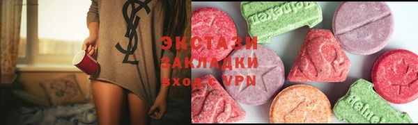 мдма Магас