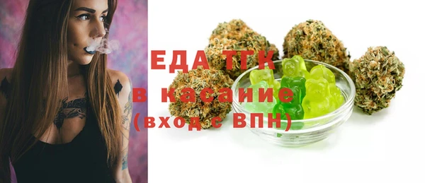 кокаин премиум Осинники
