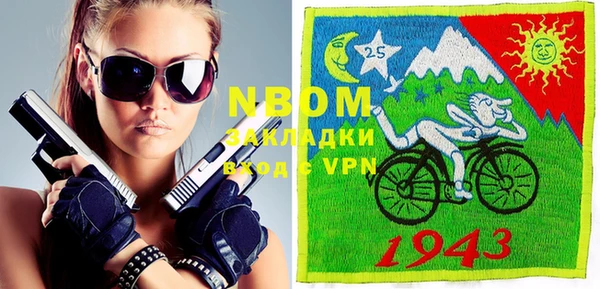 эйфоретик Медногорск