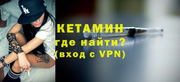 мдма Магас