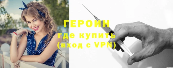 мдма Магас