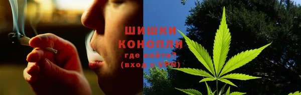 кокаин премиум Осинники