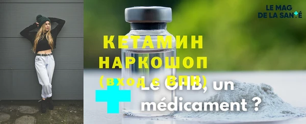 гашишное масло Осташков