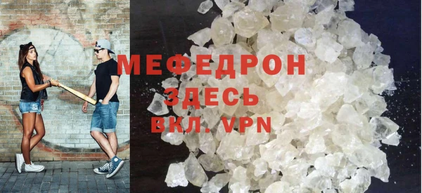 кокаин премиум Осинники
