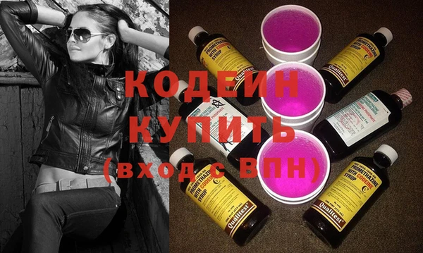 гашишное масло Осташков
