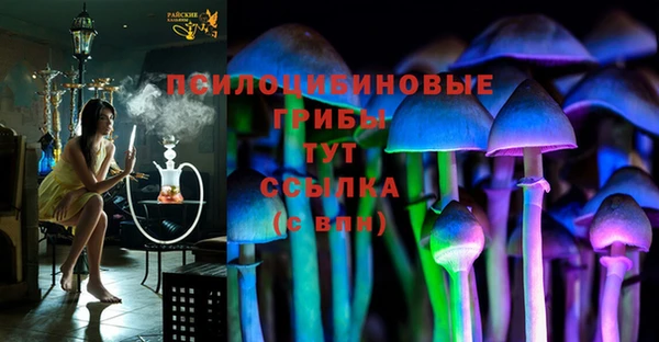 кокаин премиум Осинники