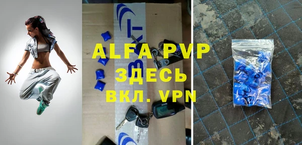 таблы Остров