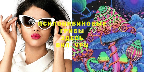 кокаин премиум Осинники