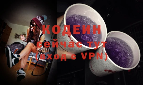 гашишное масло Осташков