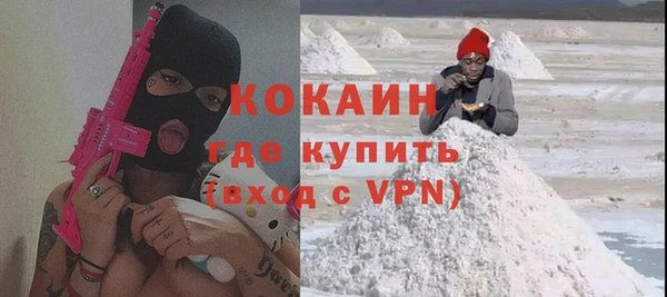 мдма Магас