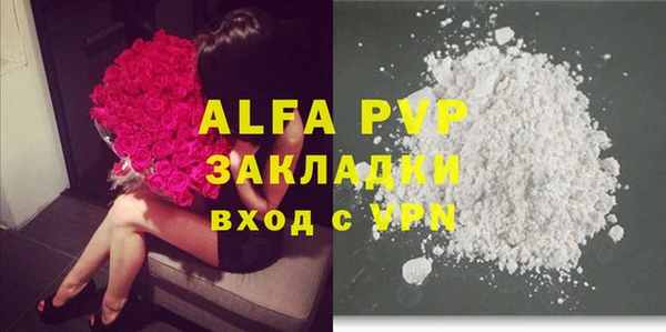 а пвп мука Магадан