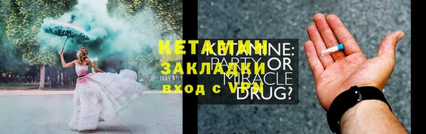 кокаин премиум Осинники