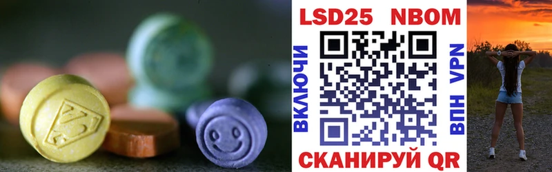 ЛСД экстази ecstasy  Пойковский 