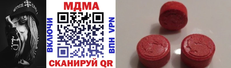 MDMA молли  omg как войти  Пойковский 