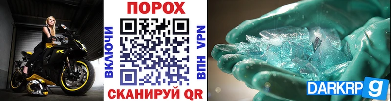 даркнет сайт  Пойковский  МЕТАМФЕТАМИН мет 