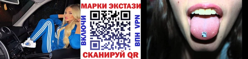 Марки N-bome 1,8мг  Пойковский 