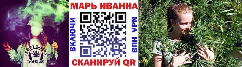 МАРИХУАНА планчик  Пойковский 